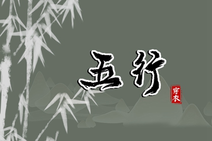 中国万年历黄道吉日_黄历万年历黄道吉日_2025年老黄历黄道吉日