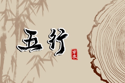 万年历查询表|中国万年历黄历|中国万年历