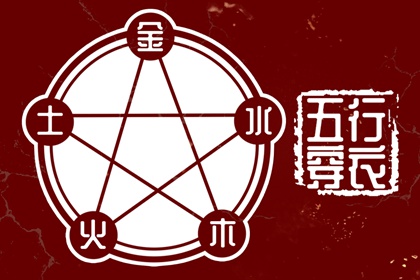 择吉老黄历|择吉老黄历皇历|择吉老皇历