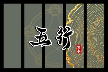 择吉黄历每日宜忌,择吉黄历,择吉日历