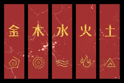 择吉老黄历皇历 开业择吉日 择吉皇历